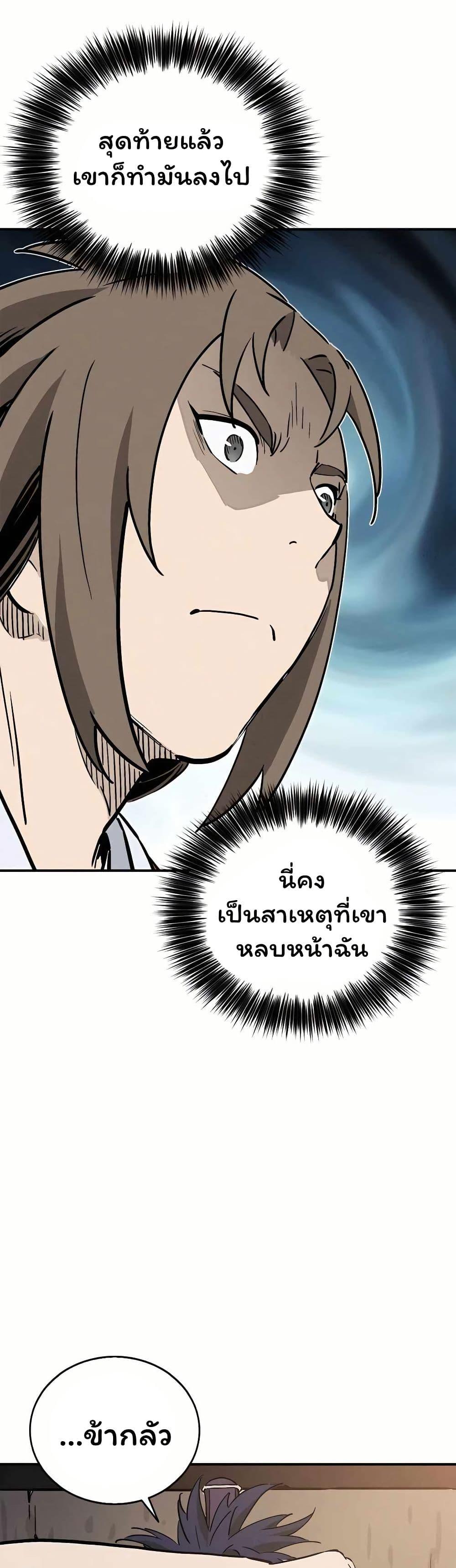 Manga-lc-com อ่านมังงะ อ่านการ์ตูน ออนไลน์ ฟรี I Reincarnated as a Legendary Surgeon ตอนที่ 1 2 3 4 5 6 7 8 9 10 11 12 13 14 ฟรี ไม่มีโฆษณา Manga-lc - อ่าน มังงะ อ่าน การ์ตูน ออนไลน์ อ่านมังงะ ฟรี