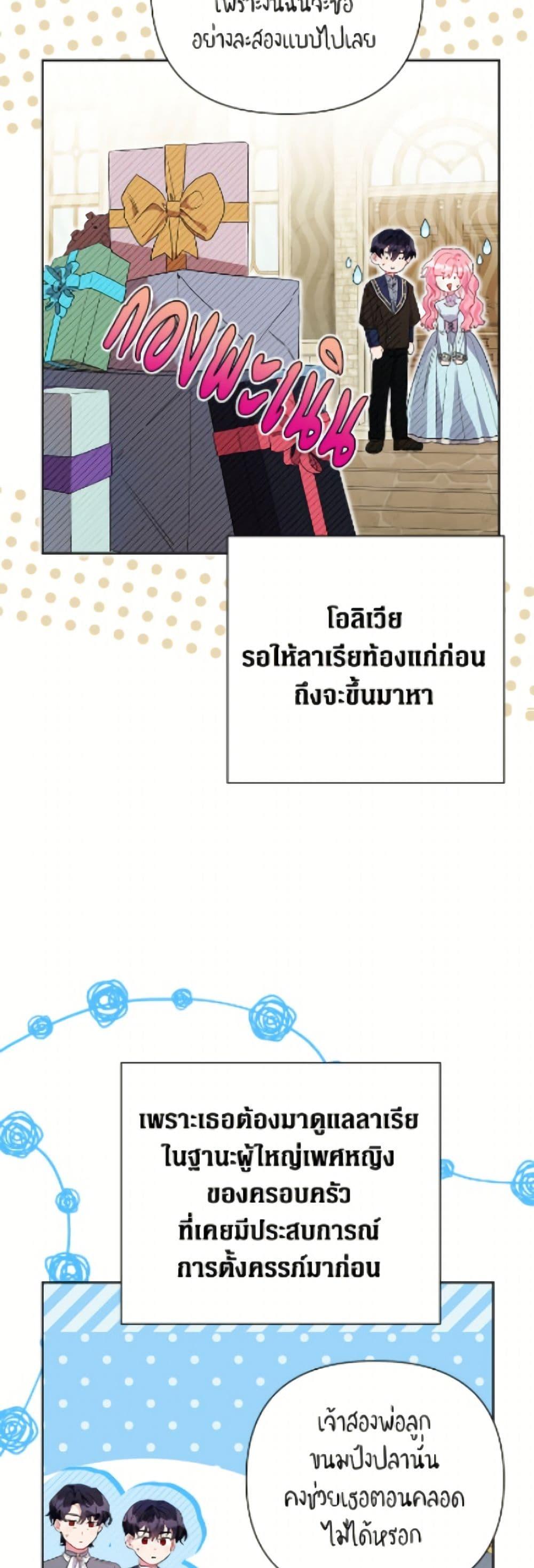 Manga-lc-com อ่านมังงะ อ่านการ์ตูน ออนไลน์ ฟรี The Archvillain’s Daughter-in-Law ตอนที่ 1 2 3 4 5 6 7 8 9 10 11 12 13 14 ฟรี ไม่มีโฆษณา Manga-lc - อ่าน มังงะ อ่าน การ์ตูน ออนไลน์ อ่านมังงะ ฟรี