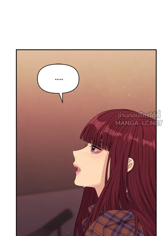 Couple Breaker ตอนที่ 56 รูปที่ 96