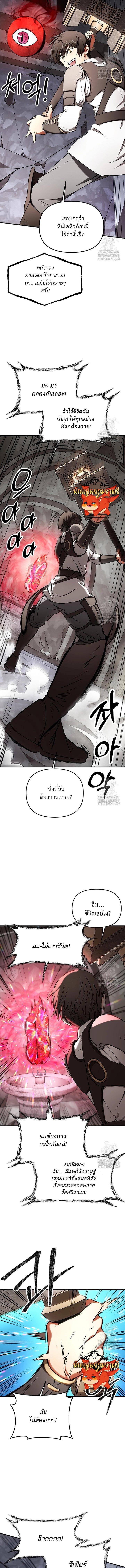 Manga-lc-com อ่านมังงะ อ่านการ์ตูน ออนไลน์ ฟรี Trapped in a Crazy World as an Extra ตอนที่ 1 2 3 4 5 6 7 8 9 10 11 12 13 14 ฟรี ไม่มีโฆษณา Manga-lc - อ่าน มังงะ อ่าน การ์ตูน ออนไลน์ อ่านมังงะ ฟรี