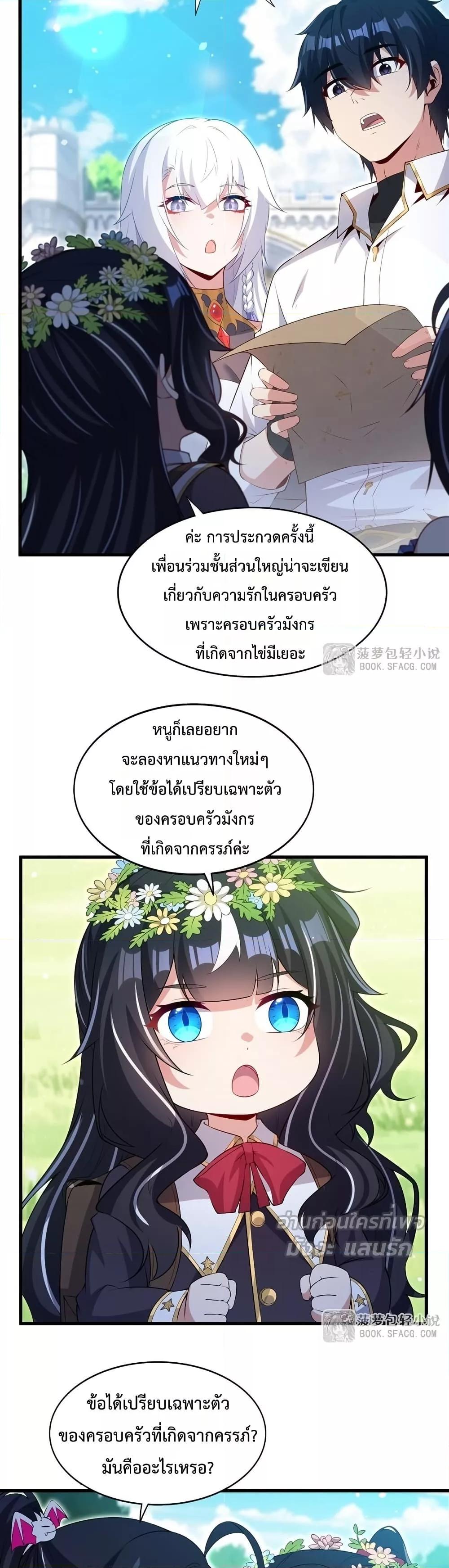 Manga-lc-com อ่านมังงะ อ่านการ์ตูน ออนไลน์ ฟรี MalevolentDrag ตอนที่ 1 2 3 4 5 6 7 8 9 10 11 12 13 14 ฟรี ไม่มีโฆษณา Manga-lc - อ่าน มังงะ อ่าน การ์ตูน ออนไลน์ อ่านมังงะ ฟรี