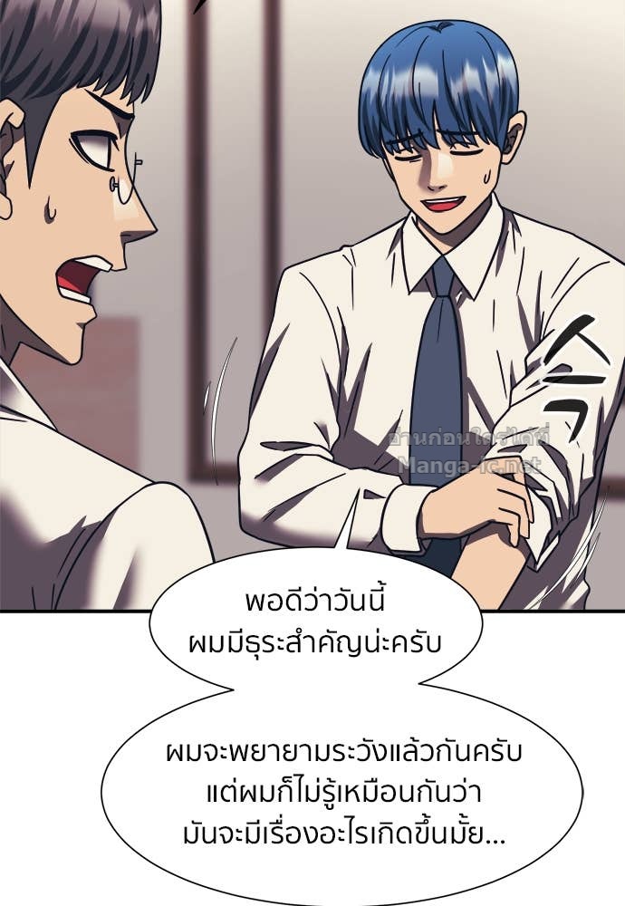 Doujin-Lc- อ่าน โดจิน มังฮวา เกาหลี ญี่ปุ่น จีน แปลไทย โคตรแกร่ง ตอนที่ 1 2 3 4 5 6 7 8 9 10 11 12 13 14 ฟรี ไม่มีโฆษณา อ่าน โดจิน Manhwa เกาหลี ญี่ปุ่น จีน เรามีครบ คัดมาให้เน้นๆ โดจิน 18+ รับประกันความฟินโดย Doujin Lc