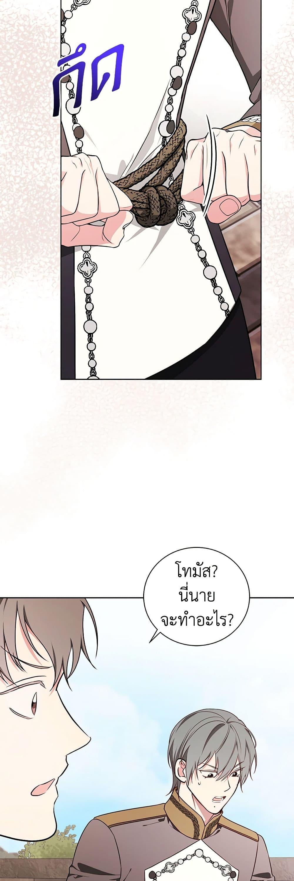 Manga-lc-com อ่านมังงะ อ่านการ์ตูน ออนไลน์ ฟรี I’ll Become the Mother of the Hero ตอนที่ 1 2 3 4 5 6 7 8 9 10 11 12 13 14 ฟรี ไม่มีโฆษณา Manga-lc - อ่าน มังงะ อ่าน การ์ตูน ออนไลน์ อ่านมังงะ ฟรี