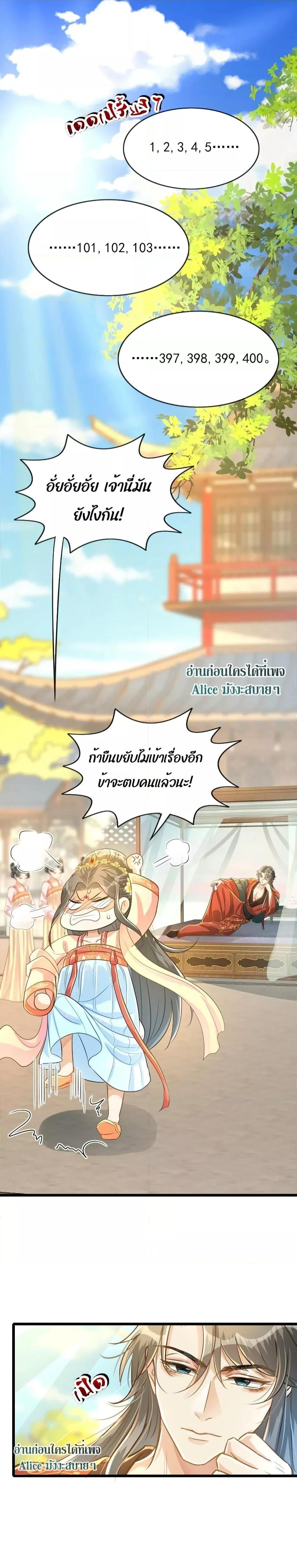 Manga-lc-com อ่านมังงะ อ่านการ์ตูน ออนไลน์ ฟรี But what if His Royal Highness is the substitute – หากเขาเป็นแค่ตัวแทนองค์รัชทายาทล่ะ ตอนที่ 1 2 3 4 5 6 7 8 9 10 11 12 13 14 ฟรี ไม่มีโฆษณา Manga-lc - อ่าน มังงะ อ่าน การ์ตูน ออนไลน์ อ่านมังงะ ฟรี