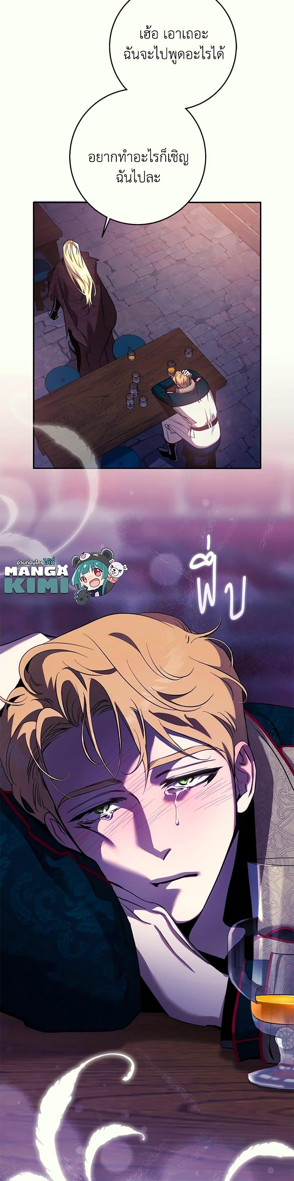 Manga-lc-com อ่านมังงะ อ่านการ์ตูน ออนไลน์ ฟรี The Taming of the Tyrant ตอนที่ 1 2 3 4 5 6 7 8 9 10 11 12 13 14 ฟรี ไม่มีโฆษณา Manga-lc - อ่าน มังงะ อ่าน การ์ตูน ออนไลน์ อ่านมังงะ ฟรี