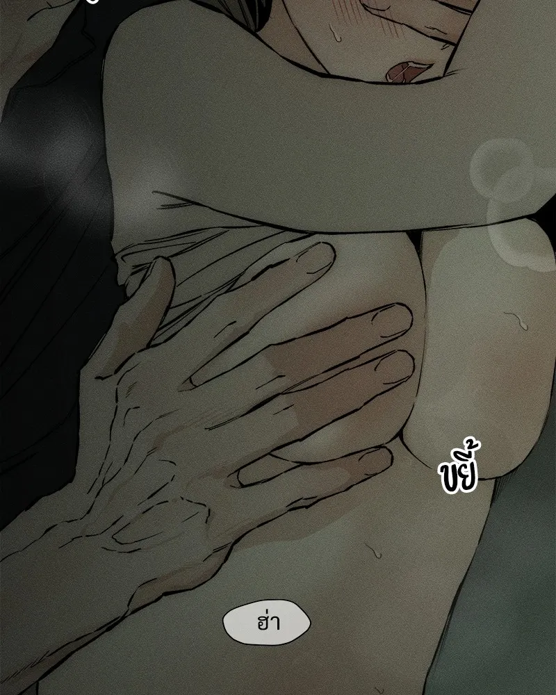 บุปผารุ่มราคะ ตอนที่ 24 รูปที่ 28