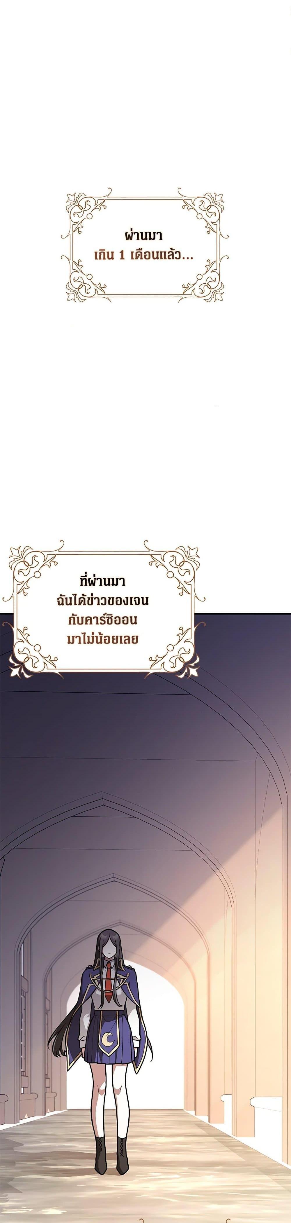 Manga-lc-com อ่านมังงะ อ่านการ์ตูน ออนไลน์ ฟรี Friends Shouldn’t Act This Way ตอนที่ 1 2 3 4 5 6 7 8 9 10 11 12 13 14 ฟรี ไม่มีโฆษณา Manga-lc - อ่าน มังงะ อ่าน การ์ตูน ออนไลน์ อ่านมังงะ ฟรี