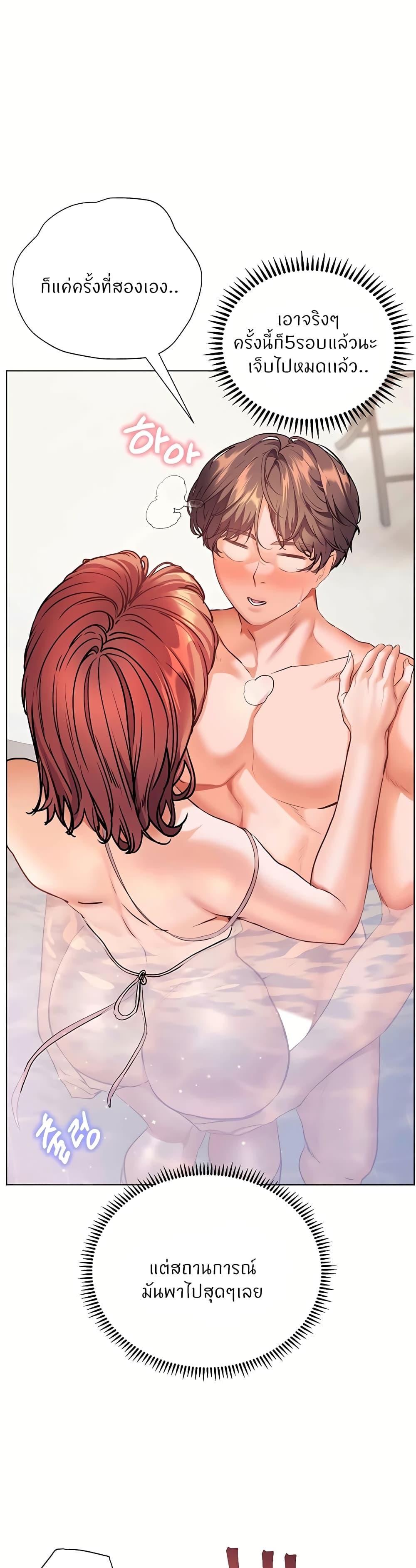 Doujin-Lc- อ่าน โดจิน มังฮวา เกาหลี ญี่ปุ่น จีน แปลไทย Teacher’s Efforts ตอนที่ 1 2 3 4 5 6 7 8 9 10 11 12 13 14 ฟรี ไม่มีโฆษณา อ่าน โดจิน Manhwa เกาหลี ญี่ปุ่น จีน เรามีครบ คัดมาให้เน้นๆ โดจิน 18+ รับประกันความฟินโดย  Doujin Lc