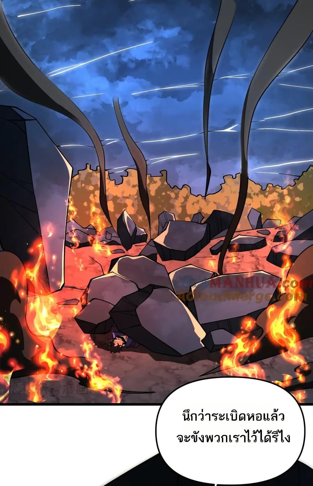 Manga-lc-com อ่านมังงะ อ่านการ์ตูน ออนไลน์ ฟรี I Rely On Cheat To Hunt Gods ตอนที่ 1 2 3 4 5 6 7 8 9 10 11 12 13 14 ฟรี ไม่มีโฆษณา Manga-lc - อ่าน มังงะ อ่าน การ์ตูน ออนไลน์ อ่านมังงะ ฟรี