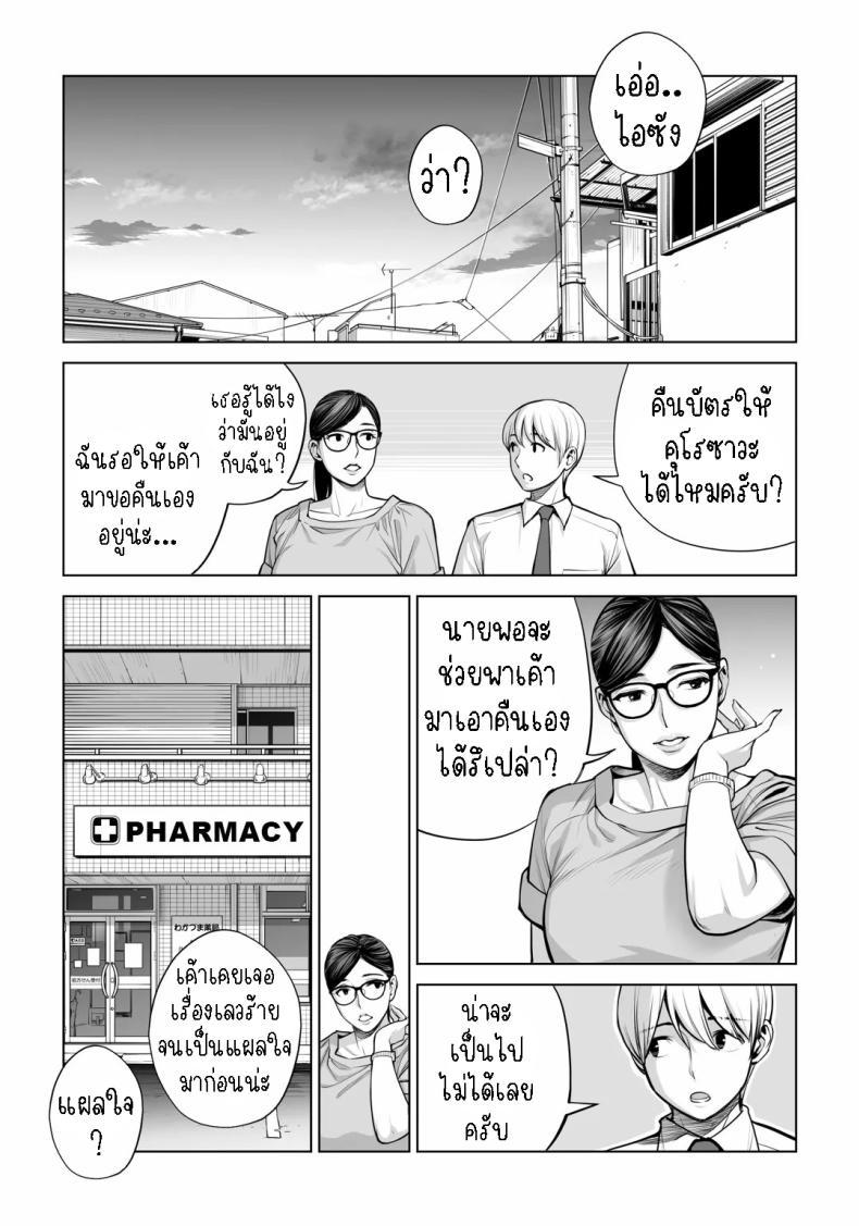 Doujin-Lc- อ่าน โดจิน มังฮวา เกาหลี ญี่ปุ่น จีน แปลไทย เห็นหีดีกว่าเพื่อน [HGT Labo (Tsusauto)] Kurokami Onna no Fudeoroshi ~Himitsu no Heya de Nakadashi Sasete Ageru wa~ ตอนที่ 1 2 3 4 5 6 7 8 9 10 11 12 13 14 ฟรี ไม่มีโฆษณา อ่าน โดจิน Manhwa เกาหลี ญี่ปุ่น จีน เรามีครบ คัดมาให้เน้นๆ โดจิน 18+ รับประกันความฟินโดย  Doujin Lc