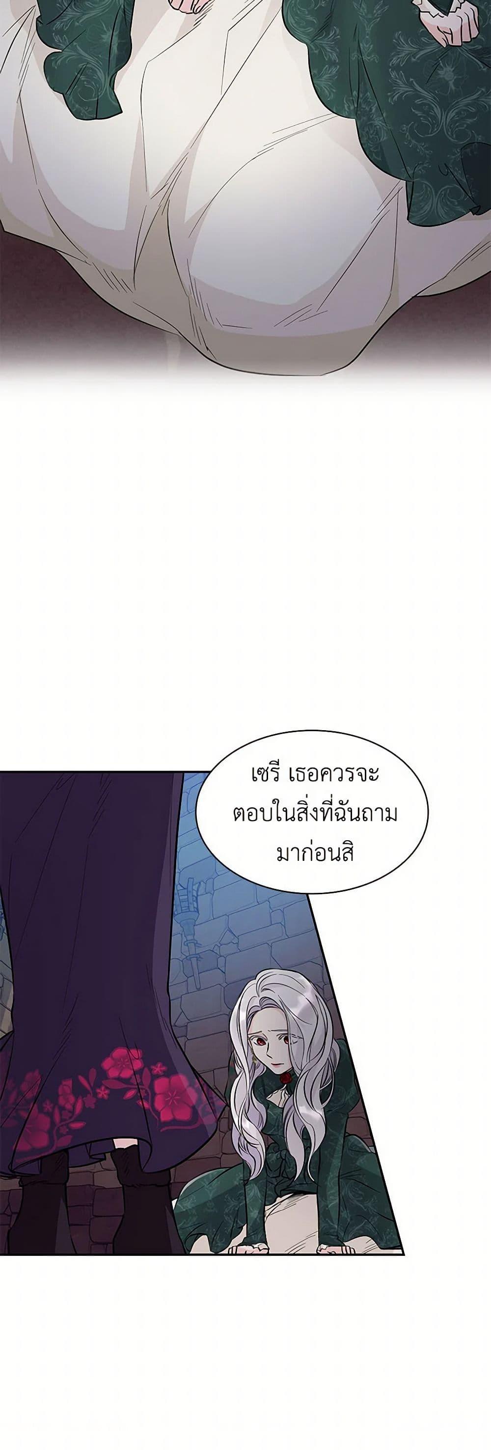 Manga-lc-com อ่านมังงะ อ่านการ์ตูน ออนไลน์ ฟรี Villains Behind the Curtains ตอนที่ 1 2 3 4 5 6 7 8 9 10 11 12 13 14 ฟรี ไม่มีโฆษณา Manga-lc - อ่าน มังงะ อ่าน การ์ตูน ออนไลน์ อ่านมังงะ ฟรี