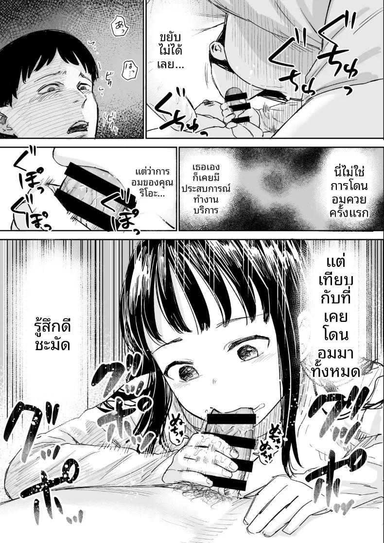 Doujin-Lc- อ่าน โดจิน มังฮวา เกาหลี ญี่ปุ่น จีน แปลไทย เรื่องราวของสาวขี้อายที่ให้เข้ามาหลบฝน (Shizuma) ตอนที่ 1 2 3 4 5 6 7 8 9 10 11 12 13 14 ฟรี ไม่มีโฆษณา อ่าน โดจิน Manhwa เกาหลี ญี่ปุ่น จีน เรามีครบ คัดมาให้เน้นๆ โดจิน 18+ รับประกันความฟินโดย  Doujin Lc