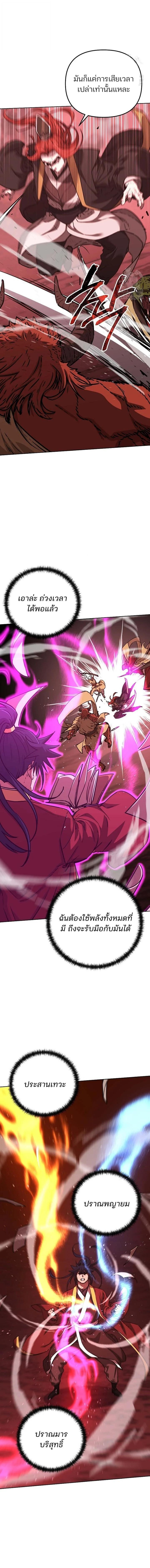 Manga-lc-com อ่านมังงะ อ่านการ์ตูน ออนไลน์ ฟรี The Reborn Ranker Chronicles ตอนที่ 1 2 3 4 5 6 7 8 9 10 11 12 13 14 ฟรี ไม่มีโฆษณา Manga-lc - อ่าน มังงะ อ่าน การ์ตูน ออนไลน์ อ่านมังงะ ฟรี