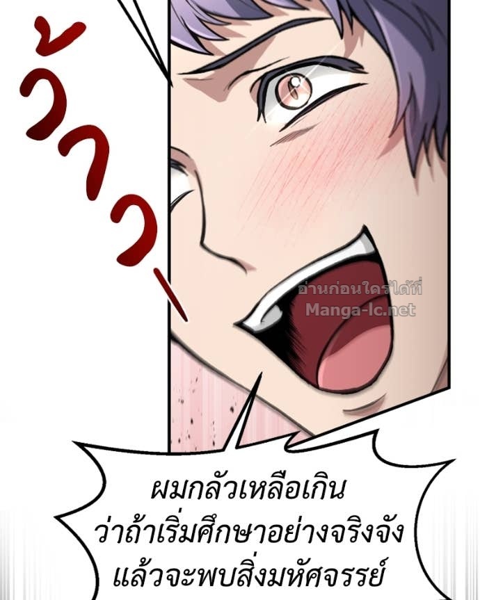 Doujin-Lc- อ่าน โดจิน มังฮวา เกาหลี ญี่ปุ่น จีน แปลไทย ฮีลเลอร์กำมะลอ ตอนที่ 1 2 3 4 5 6 7 8 9 10 11 12 13 14 ฟรี ไม่มีโฆษณา อ่าน โดจิน Manhwa เกาหลี ญี่ปุ่น จีน เรามีครบ คัดมาให้เน้นๆ โดจิน 18+ รับประกันความฟินโดย Doujin Lc