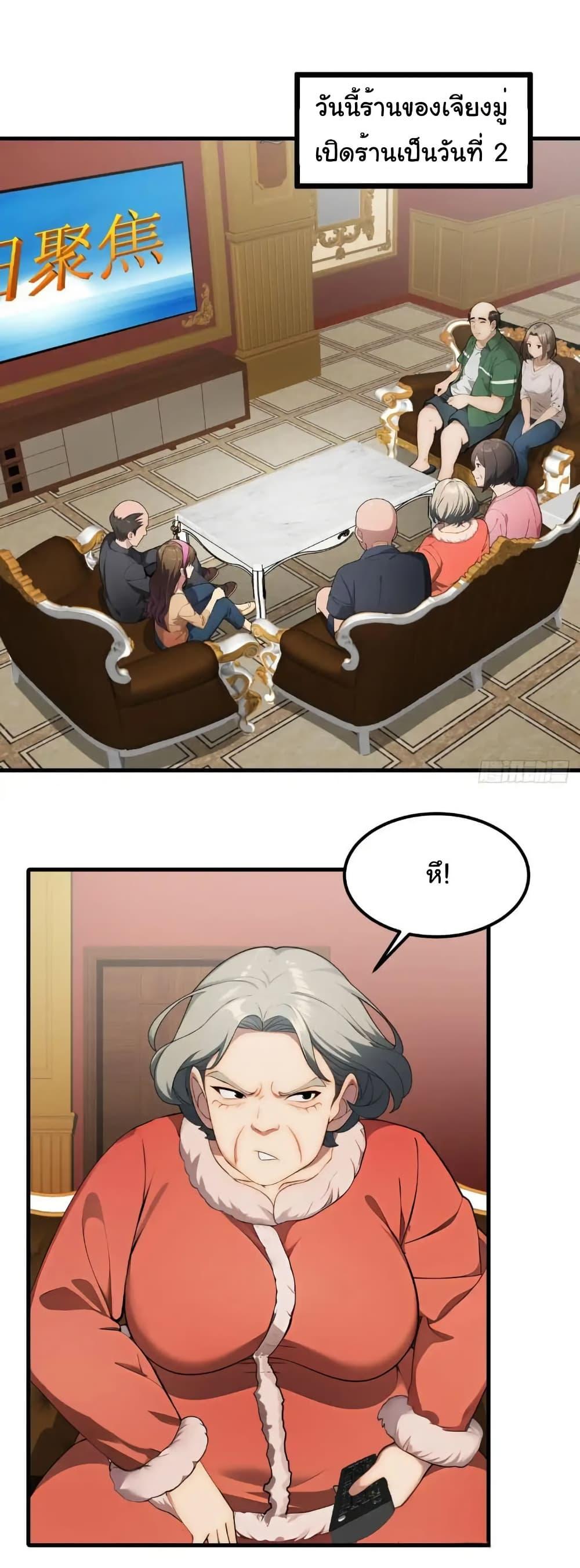 Manga-lc-com อ่านมังงะ อ่านการ์ตูน ออนไลน์ ฟรี Empress wife and trash husband ตอนที่ 1 2 3 4 5 6 7 8 9 10 11 12 13 14 ฟรี ไม่มีโฆษณา Manga-lc - อ่าน มังงะ อ่าน การ์ตูน ออนไลน์ อ่านมังงะ ฟรี