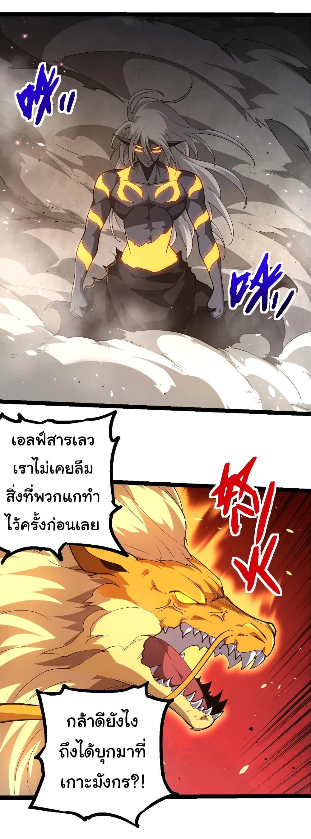 Manga-lc-com อ่านมังงะ อ่านการ์ตูน ออนไลน์ ฟรี Evolution from the Big Tree ตอนที่ 1 2 3 4 5 6 7 8 9 10 11 12 13 14 ฟรี ไม่มีโฆษณา Manga-lc - อ่าน มังงะ อ่าน การ์ตูน ออนไลน์ อ่านมังงะ ฟรี