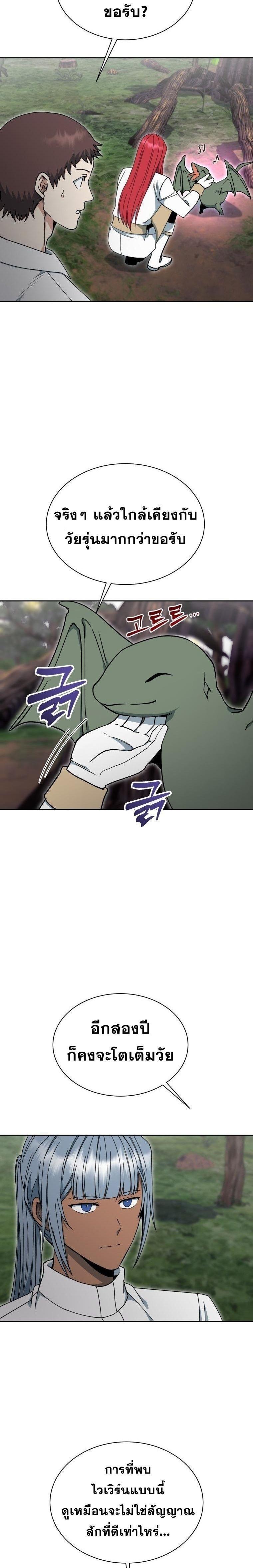 Manga-lc-com อ่านมังงะ อ่านการ์ตูน ออนไลน์ ฟรี Winterbell ตอนที่ 1 2 3 4 5 6 7 8 9 10 11 12 13 14 ฟรี ไม่มีโฆษณา Manga-lc - อ่าน มังงะ อ่าน การ์ตูน ออนไลน์ อ่านมังงะ ฟรี