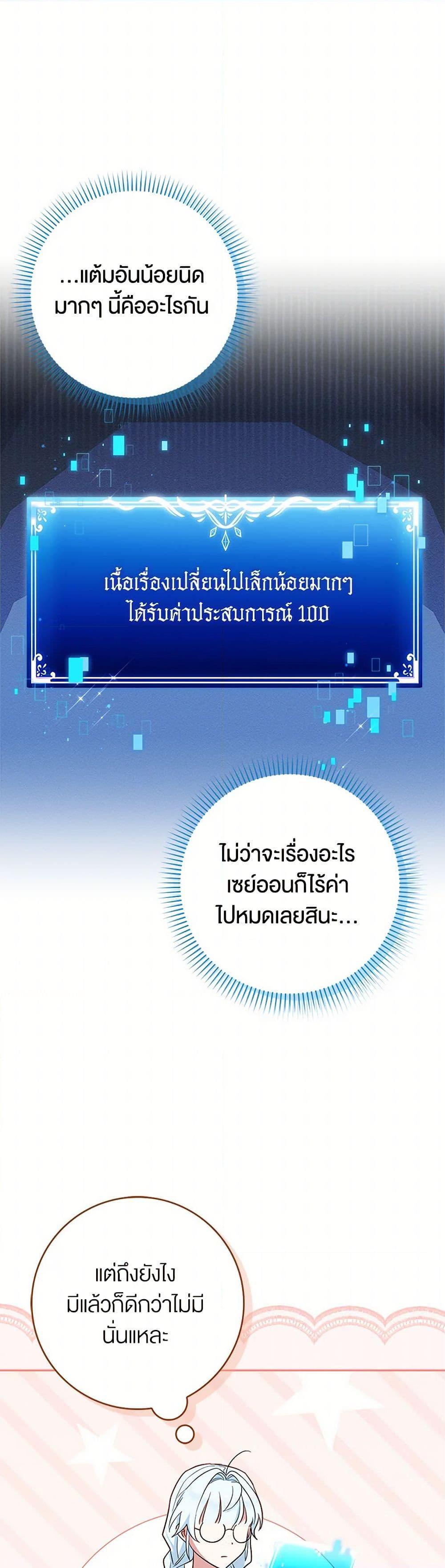 Manga-lc-com อ่านมังงะ อ่านการ์ตูน ออนไลน์ ฟรี The Countdown of My Death Is Spamming My Status Window ตอนที่ 1 2 3 4 5 6 7 8 9 10 11 12 13 14 ฟรี ไม่มีโฆษณา Manga-lc - อ่าน มังงะ อ่าน การ์ตูน ออนไลน์ อ่านมังงะ ฟรี