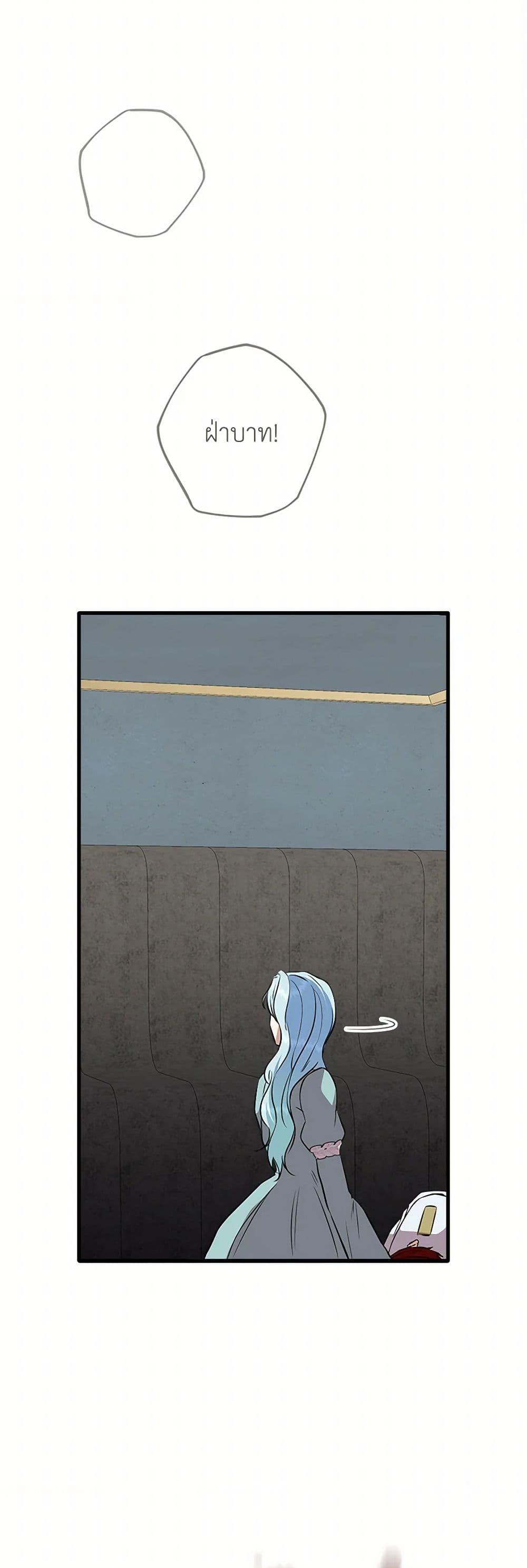 Manga-lc-com อ่านมังงะ อ่านการ์ตูน ออนไลน์ ฟรี Can’t Go Too Far With the Unrelenting Duke ตอนที่ 1 2 3 4 5 6 7 8 9 10 11 12 13 14 ฟรี ไม่มีโฆษณา Manga-lc - อ่าน มังงะ อ่าน การ์ตูน ออนไลน์ อ่านมังงะ ฟรี