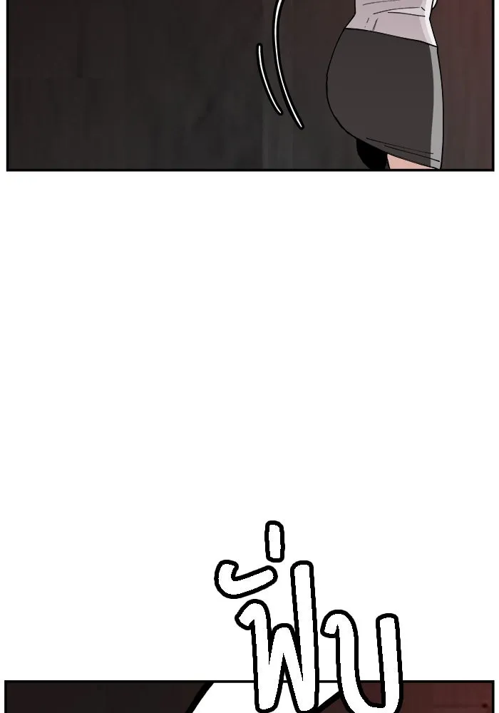 ห้องเรียนสาวแสบ ตอนที่ 19 รูปที่ 79