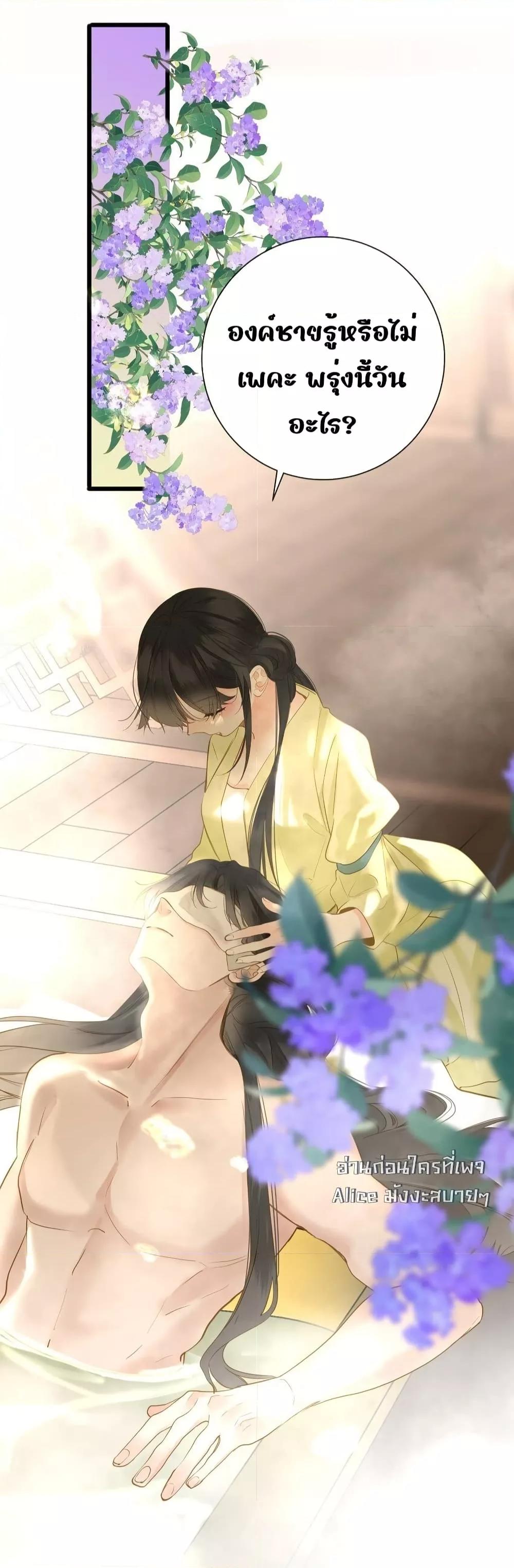 Manga-lc-com อ่านมังงะ อ่านการ์ตูน ออนไลน์ ฟรี ThePrinceIsC ตอนที่ 1 2 3 4 5 6 7 8 9 10 11 12 13 14 ฟรี ไม่มีโฆษณา Manga-lc - อ่าน มังงะ อ่าน การ์ตูน ออนไลน์ อ่านมังงะ ฟรี