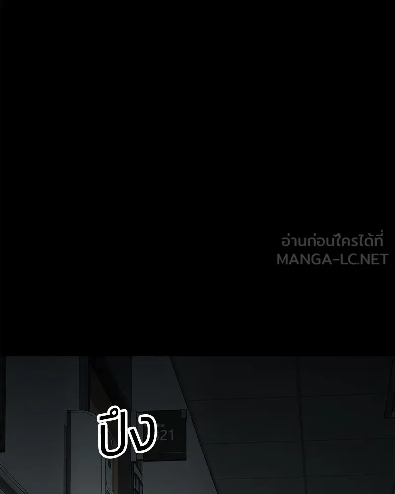 แบคXX ตอนที่ 70 รูปที่ 228