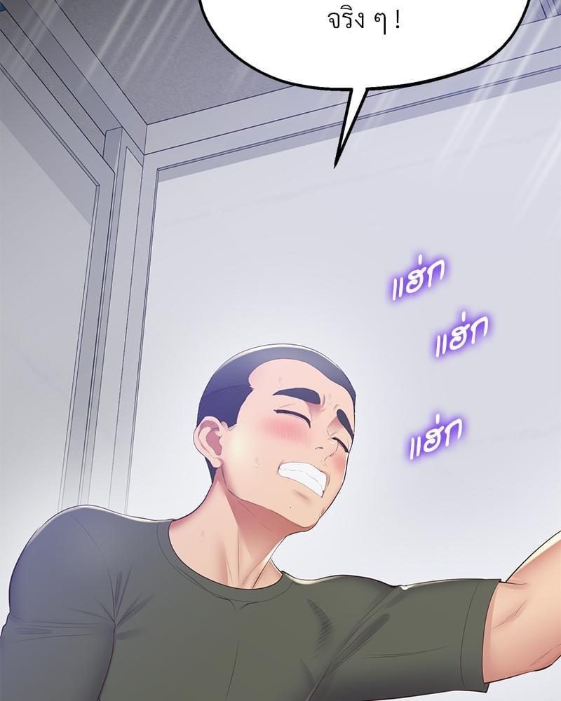 Doujin-Lc- อ่าน โดจิน มังฮวา เกาหลี ญี่ปุ่น จีน แปลไทย Tutoring the Lonely Missus ตอนที่ 1 2 3 4 5 6 7 8 9 10 11 12 13 14 ฟรี ไม่มีโฆษณา อ่าน โดจิน Manhwa เกาหลี ญี่ปุ่น จีน เรามีครบ คัดมาให้เน้นๆ โดจิน 18+ รับประกันความฟินโดย  Doujin Lc