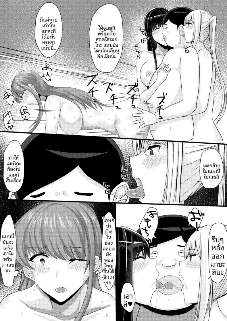 Doujin-Lc- อ่าน โดจิน มังฮวา เกาหลี ญี่ปุ่น จีน แปลไทย ประสบการณ์วิเศษกับไอดอล (Tamanohousa) ตอนที่ 1 2 3 4 5 6 7 8 9 10 11 12 13 14 ฟรี ไม่มีโฆษณา อ่าน โดจิน Manhwa เกาหลี ญี่ปุ่น จีน เรามีครบ คัดมาให้เน้นๆ โดจิน 18+ รับประกันความฟินโดย  Doujin Lc
