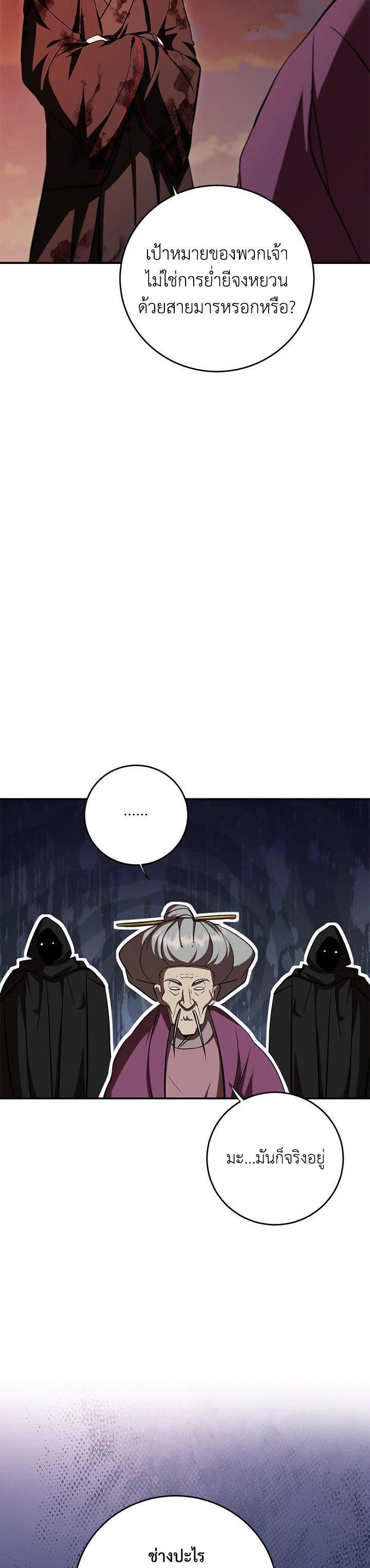 Manga-lc-com อ่านมังงะ อ่านการ์ตูน ออนไลน์ ฟรี Path of the Shaman ตอนที่ 1 2 3 4 5 6 7 8 9 10 11 12 13 14 ฟรี ไม่มีโฆษณา Manga-lc - อ่าน มังงะ อ่าน การ์ตูน ออนไลน์ อ่านมังงะ ฟรี