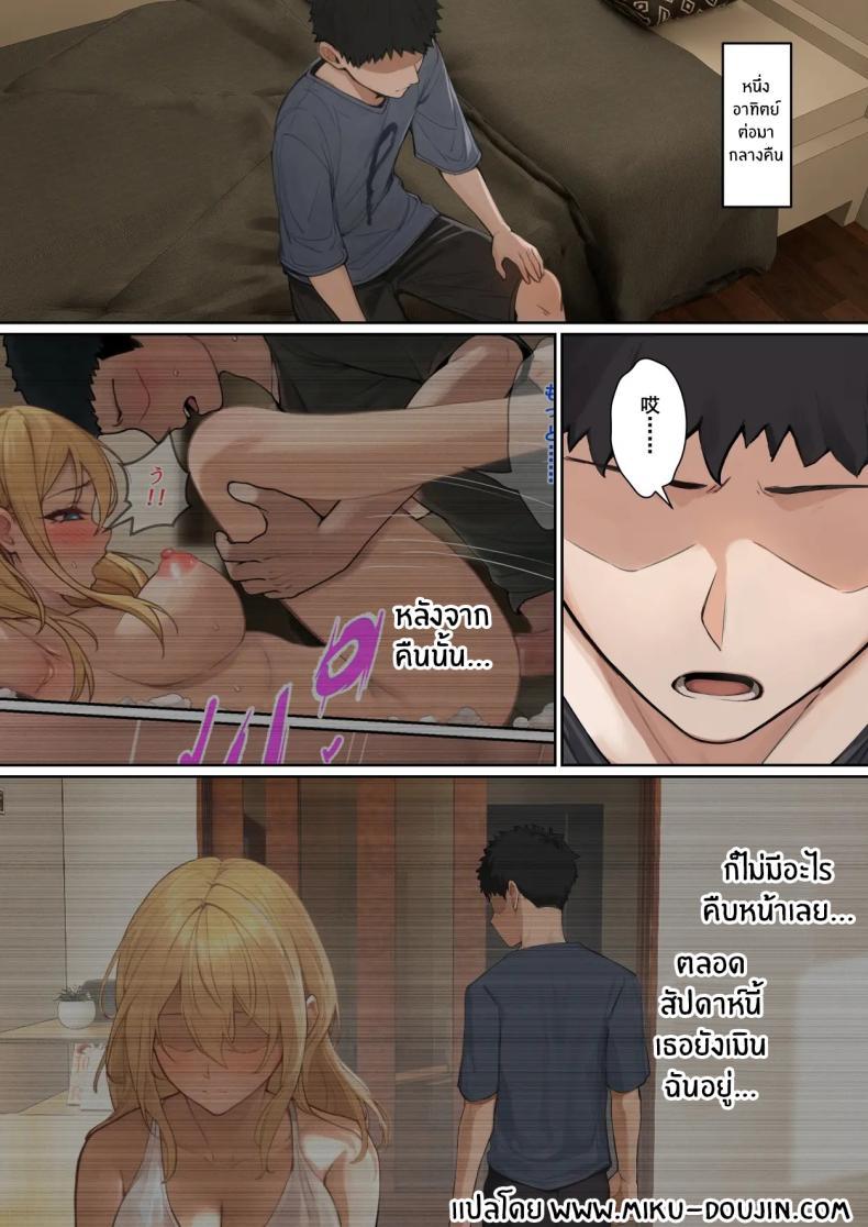 Doujin-Lc- อ่าน โดจิน มังฮวา เกาหลี ญี่ปุ่น จีน แปลไทย เเว่น AR ส่องสถานะน้องสาว [Pz-x] My AR glasses can see various stats about my foster sister ตอนที่ 1 2 3 4 5 6 7 8 9 10 11 12 13 14 ฟรี ไม่มีโฆษณา อ่าน โดจิน Manhwa เกาหลี ญี่ปุ่น จีน เรามีครบ คัดมาให้เน้นๆ โดจิน 18+ รับประกันความฟินโดย  Doujin Lc