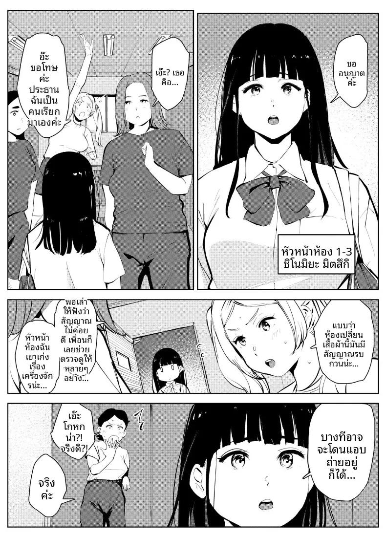Doujin-Lc- อ่าน โดจิน มังฮวา เกาหลี ญี่ปุ่น จีน แปลไทย จุดจบของโรงเรียน ตอนที่ 1 2 3 4 5 6 7 8 9 10 11 12 13 14 ฟรี ไม่มีโฆษณา อ่าน โดจิน Manhwa เกาหลี ญี่ปุ่น จีน เรามีครบ คัดมาให้เน้นๆ โดจิน 18+ รับประกันความฟินโดย  Doujin Lc