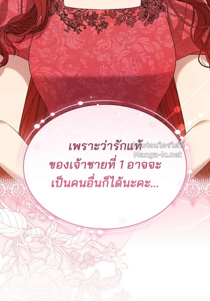 Doujin-Lc- อ่าน โดจิน มังฮวา เกาหลี ญี่ปุ่น จีน แปลไทย ชายาคนสุดท้ายของเจ้าชายไร้หัวใจ ตอนที่ 1 2 3 4 5 6 7 8 9 10 11 12 13 14 ฟรี ไม่มีโฆษณา อ่าน โดจิน Manhwa เกาหลี ญี่ปุ่น จีน เรามีครบ คัดมาให้เน้นๆ โดจิน 18+ รับประกันความฟินโดย Doujin Lc