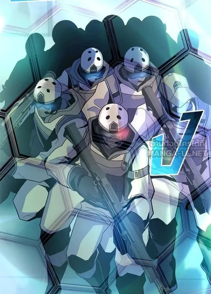 Villain to kill ตอนที่ 182 รูปที่ 102