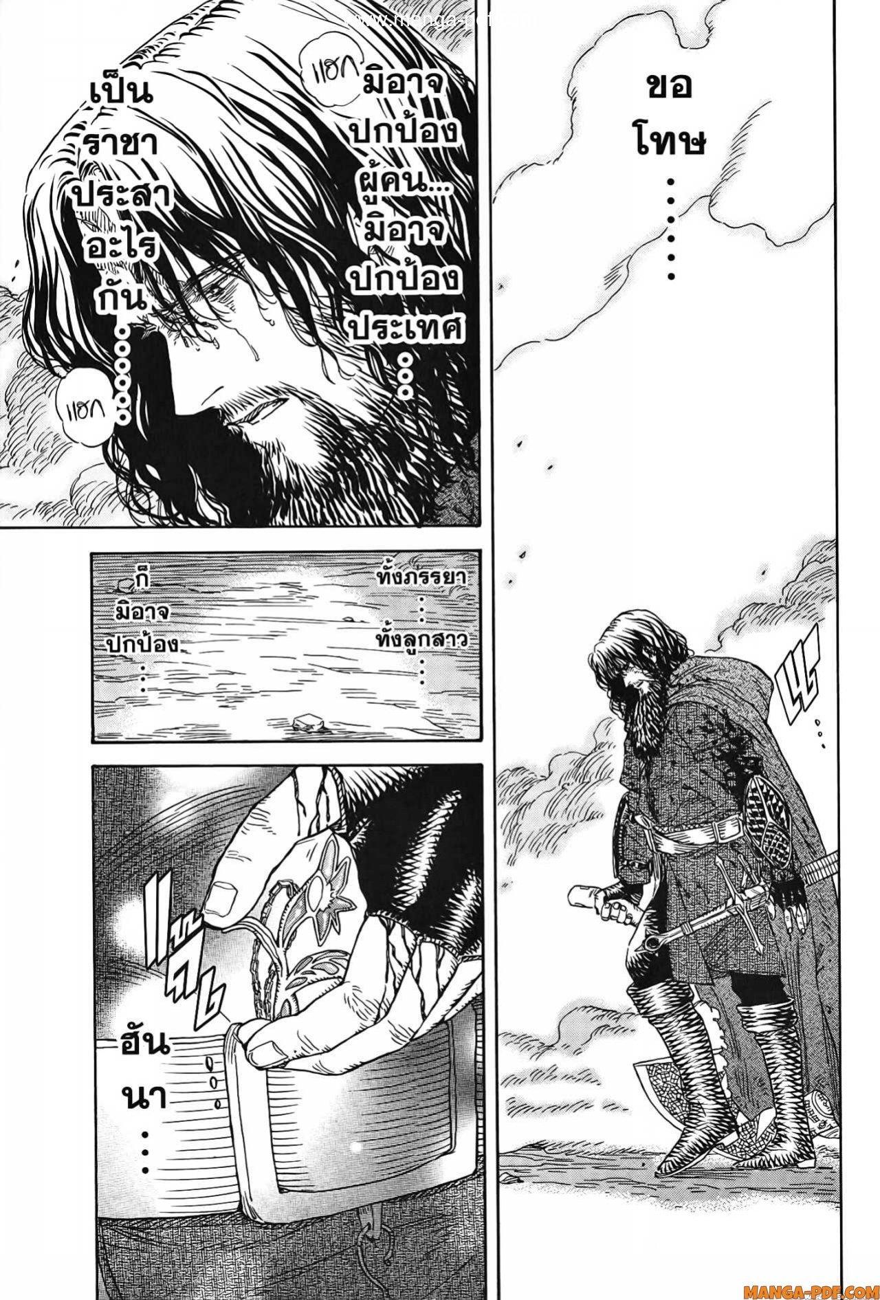 Manga-lc-com อ่านมังงะ อ่านการ์ตูน ออนไลน์ ฟรี Re Cervin ตอนที่ 1 2 3 4 5 6 7 8 9 10 11 12 13 14 ฟรี ไม่มีโฆษณา Manga-lc - อ่าน มังงะ อ่าน การ์ตูน ออนไลน์ อ่านมังงะ ฟรี