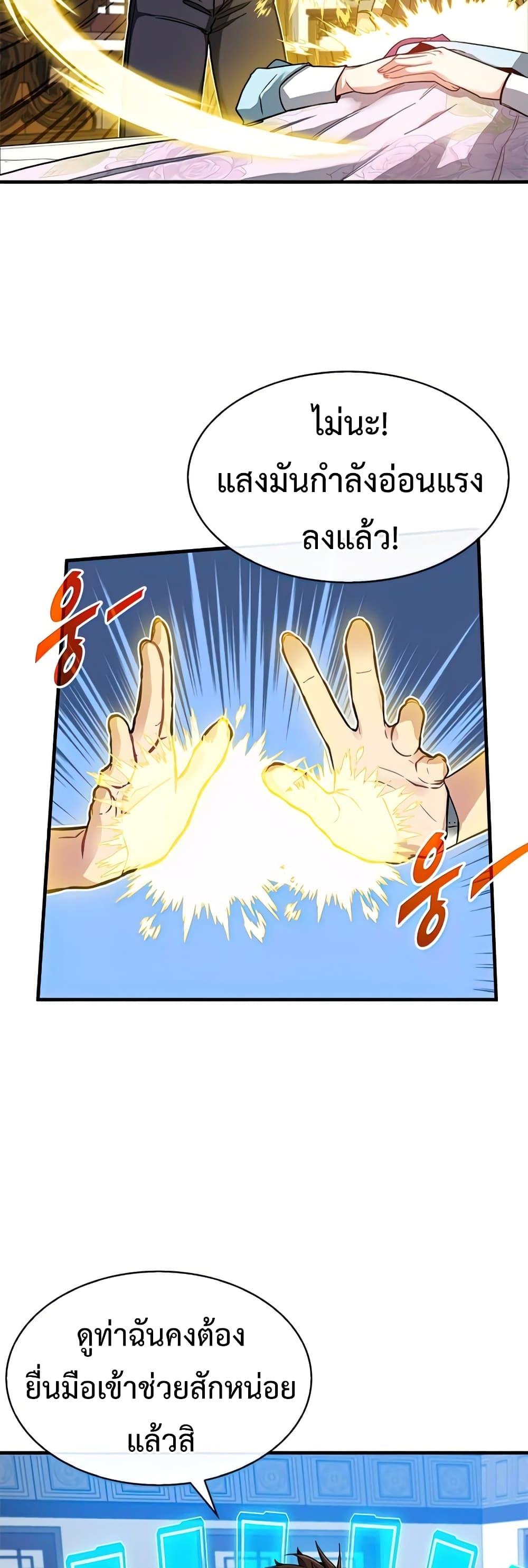 Manga-lc-com อ่านมังงะ อ่านการ์ตูน ออนไลน์ ฟรี SSS-Class Gacha Hunter ตอนที่ 1 2 3 4 5 6 7 8 9 10 11 12 13 14 ฟรี ไม่มีโฆษณา Manga-lc - อ่าน มังงะ อ่าน การ์ตูน ออนไลน์ อ่านมังงะ ฟรี