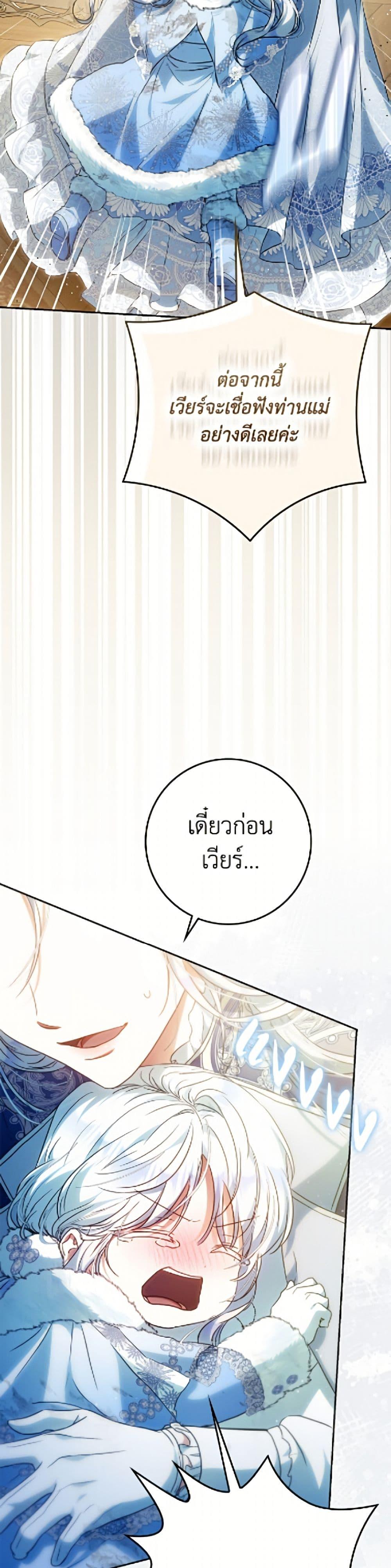 Manga-lc-com อ่านมังงะ อ่านการ์ตูน ออนไลน์ ฟรี I Became the Wife of the Male Lead ตอนที่ 1 2 3 4 5 6 7 8 9 10 11 12 13 14 ฟรี ไม่มีโฆษณา Manga-lc - อ่าน มังงะ อ่าน การ์ตูน ออนไลน์ อ่านมังงะ ฟรี