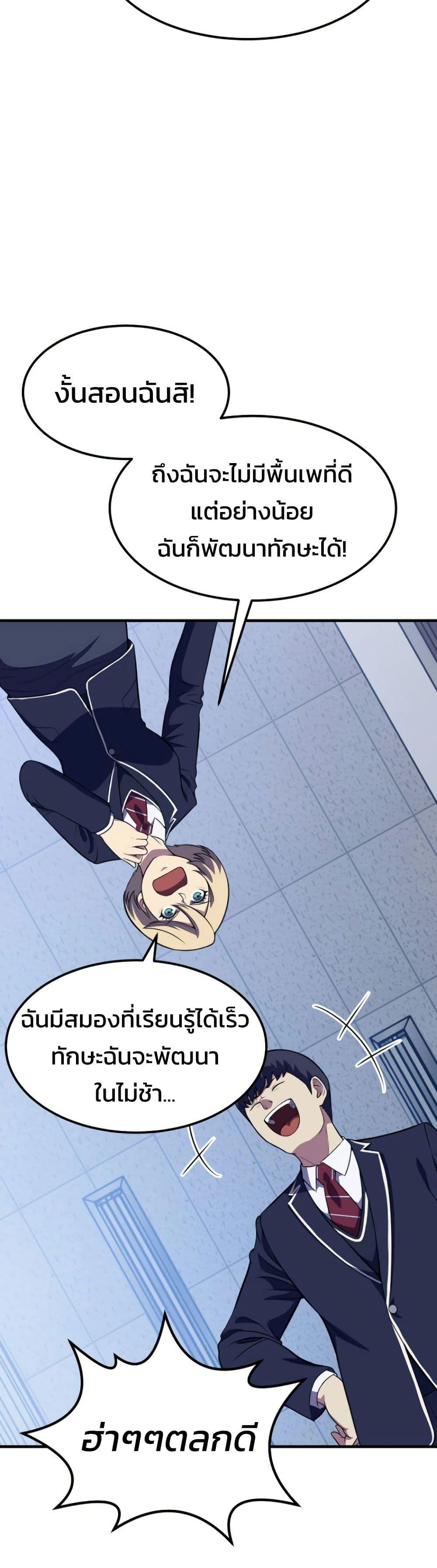 Manga-lc-com อ่านมังงะ อ่านการ์ตูน ออนไลน์ ฟรี Academy Reincarnation Hero ตอนที่ 1 2 3 4 5 6 7 8 9 10 11 12 13 14 ฟรี ไม่มีโฆษณา Manga-lc - อ่าน มังงะ อ่าน การ์ตูน ออนไลน์ อ่านมังงะ ฟรี