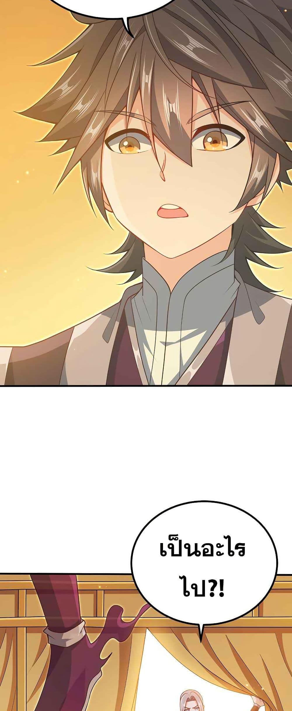 Manga-lc-com อ่านมังงะ อ่านการ์ตูน ออนไลน์ ฟรี My Wife is Actually the Future Tyrant Empress ตอนที่ 1 2 3 4 5 6 7 8 9 10 11 12 13 14 ฟรี ไม่มีโฆษณา Manga-lc - อ่าน มังงะ อ่าน การ์ตูน ออนไลน์ อ่านมังงะ ฟรี