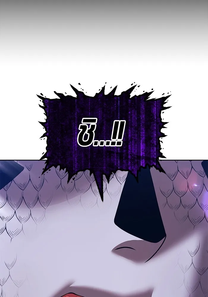 +99 ท่อนไม้พร้อมบวก ตอนที่ 46 ตึง รูปที่ 80