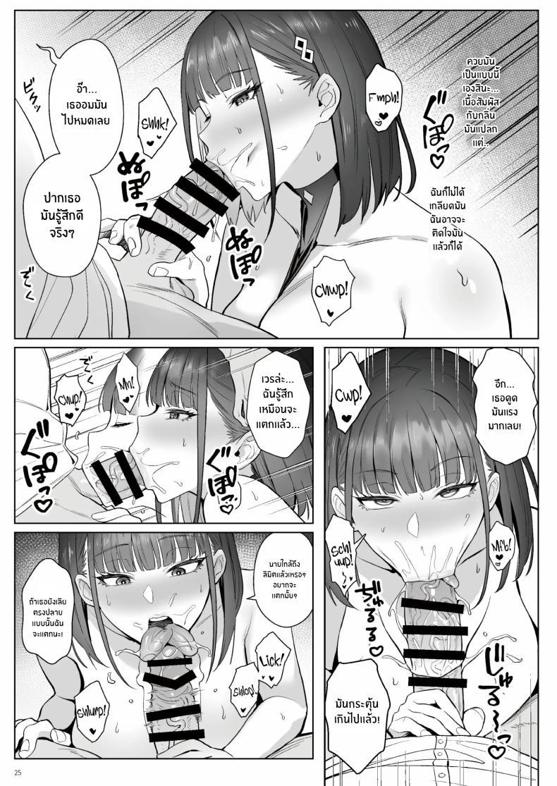 Doujin-Lc- อ่าน โดจิน มังฮวา เกาหลี ญี่ปุ่น จีน แปลไทย ความฝันสาวน้อยเวทมนต์ (C104) [COMEX (Zhen Lu)] Moto Mahou Shoujo no Shigoto Banashi Ao ตอนที่ 1 2 3 4 5 6 7 8 9 10 11 12 13 14 ฟรี ไม่มีโฆษณา อ่าน โดจิน Manhwa เกาหลี ญี่ปุ่น จีน เรามีครบ คัดมาให้เน้นๆ โดจิน 18+ รับประกันความฟินโดย  Doujin Lc