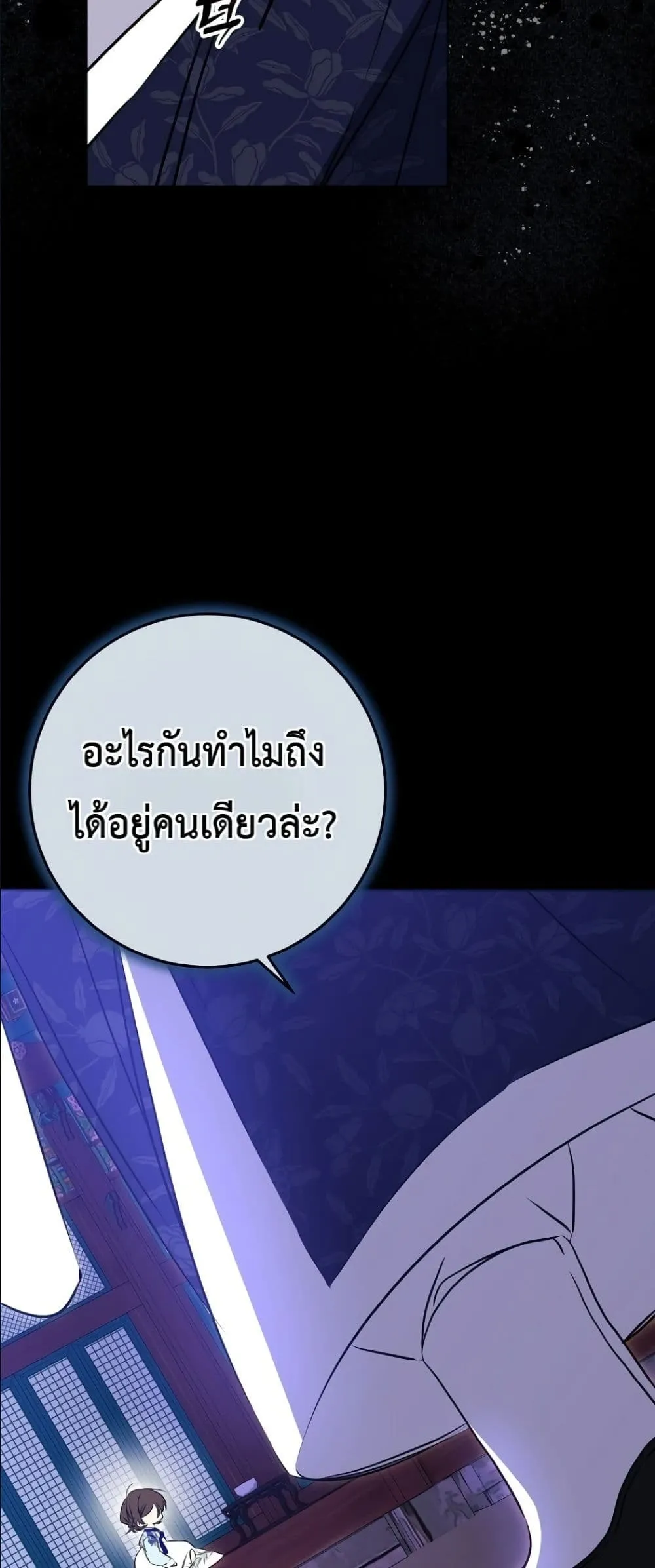 Manga-lc-com อ่านมังงะ อ่านการ์ตูน ออนไลน์ ฟรี The Princess’s Guide to a Perfect Life ตอนที่ 1 2 3 4 5 6 7 8 9 10 11 12 13 14 ฟรี ไม่มีโฆษณา Manga-lc - อ่าน มังงะ อ่าน การ์ตูน ออนไลน์ อ่านมังงะ ฟรี