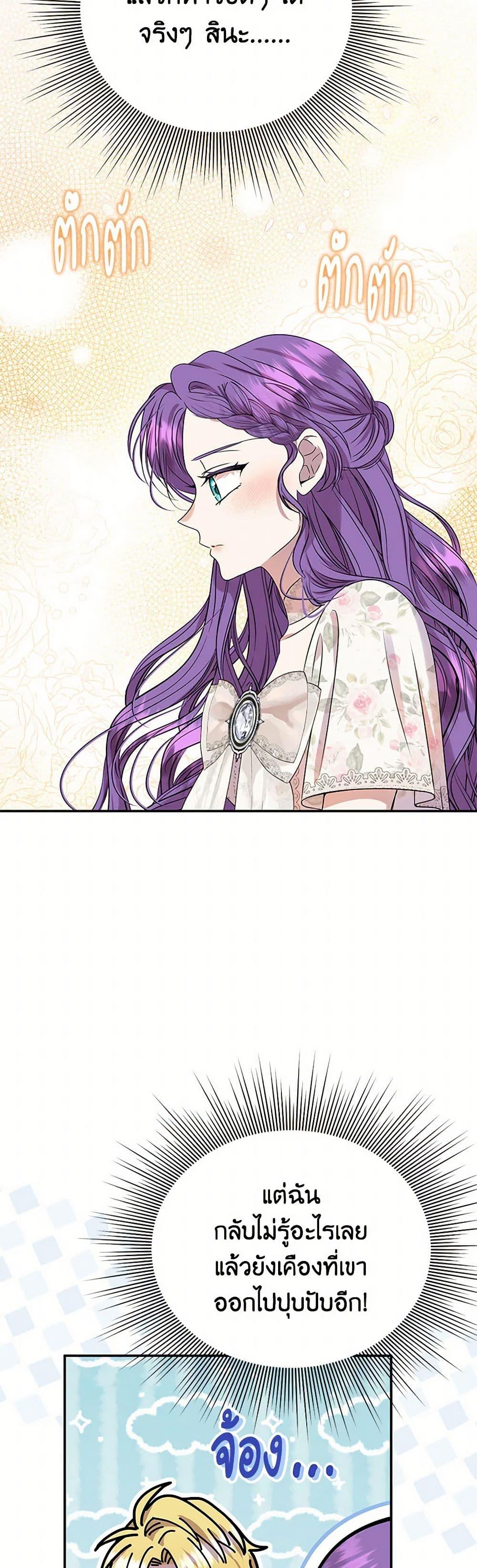 Manga-lc-com อ่านมังงะ อ่านการ์ตูน ออนไลน์ ฟรี Materialistic Princess ตอนที่ 1 2 3 4 5 6 7 8 9 10 11 12 13 14 ฟรี ไม่มีโฆษณา Manga-lc - อ่าน มังงะ อ่าน การ์ตูน ออนไลน์ อ่านมังงะ ฟรี