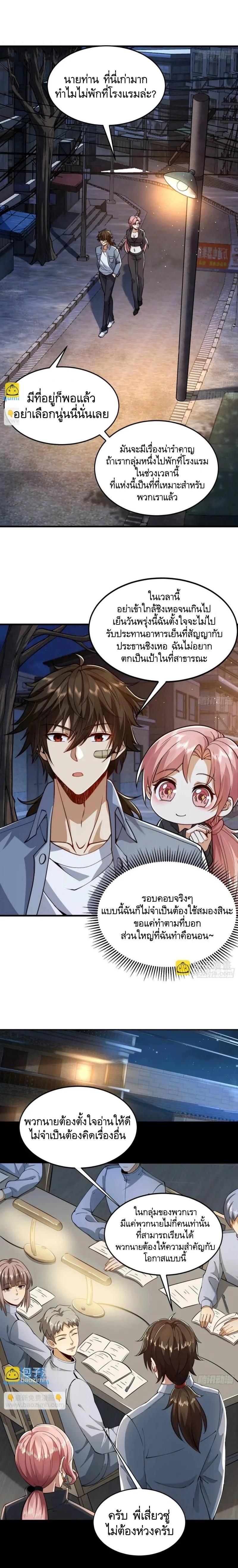 Manga-lc-com อ่านมังงะ อ่านการ์ตูน ออนไลน์ ฟรี The First Order ตอนที่ 1 2 3 4 5 6 7 8 9 10 11 12 13 14 ฟรี ไม่มีโฆษณา Manga-lc - อ่าน มังงะ อ่าน การ์ตูน ออนไลน์ อ่านมังงะ ฟรี
