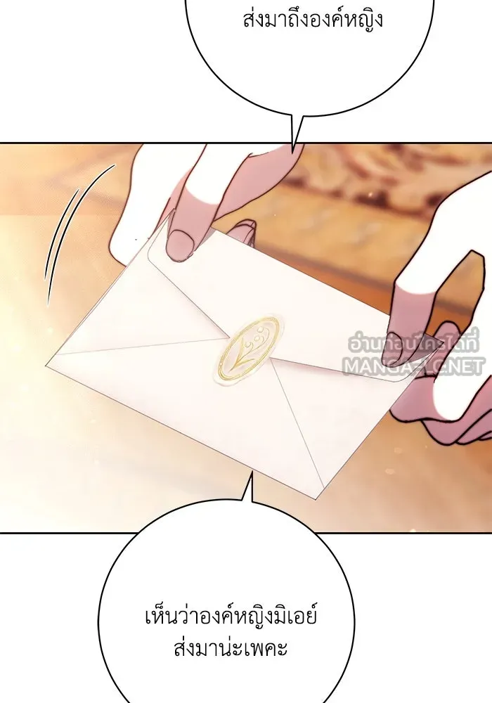 ย้อนเวลาพลิกชะตาทายาท ตอนที่ 47 รูปที่ 93