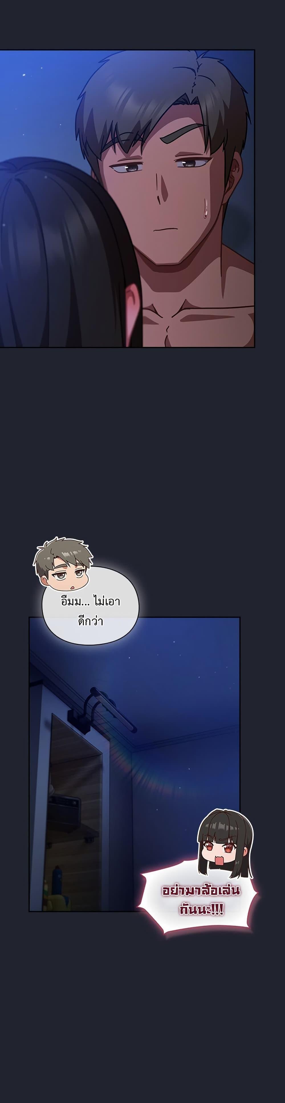 Doujin-Lc- อ่าน โดจิน มังฮวา เกาหลี ญี่ปุ่น จีน แปลไทย Let’s Play Hooky ตอนที่ 1 2 3 4 5 6 7 8 9 10 11 12 13 14 ฟรี ไม่มีโฆษณา อ่าน โดจิน Manhwa เกาหลี ญี่ปุ่น จีน เรามีครบ คัดมาให้เน้นๆ โดจิน 18+ รับประกันความฟินโดย  Doujin Lc