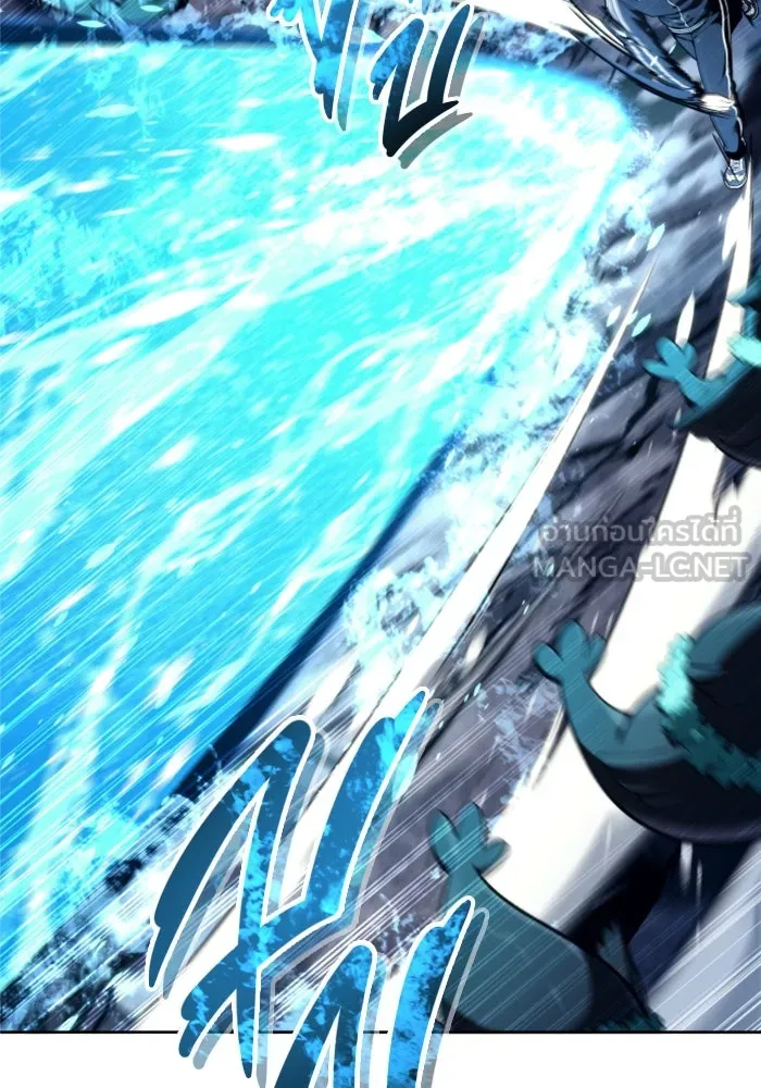 อูเร็ค มาซิโน่ ตอนที่ 22 ล่าราชินี รูปที่ 42