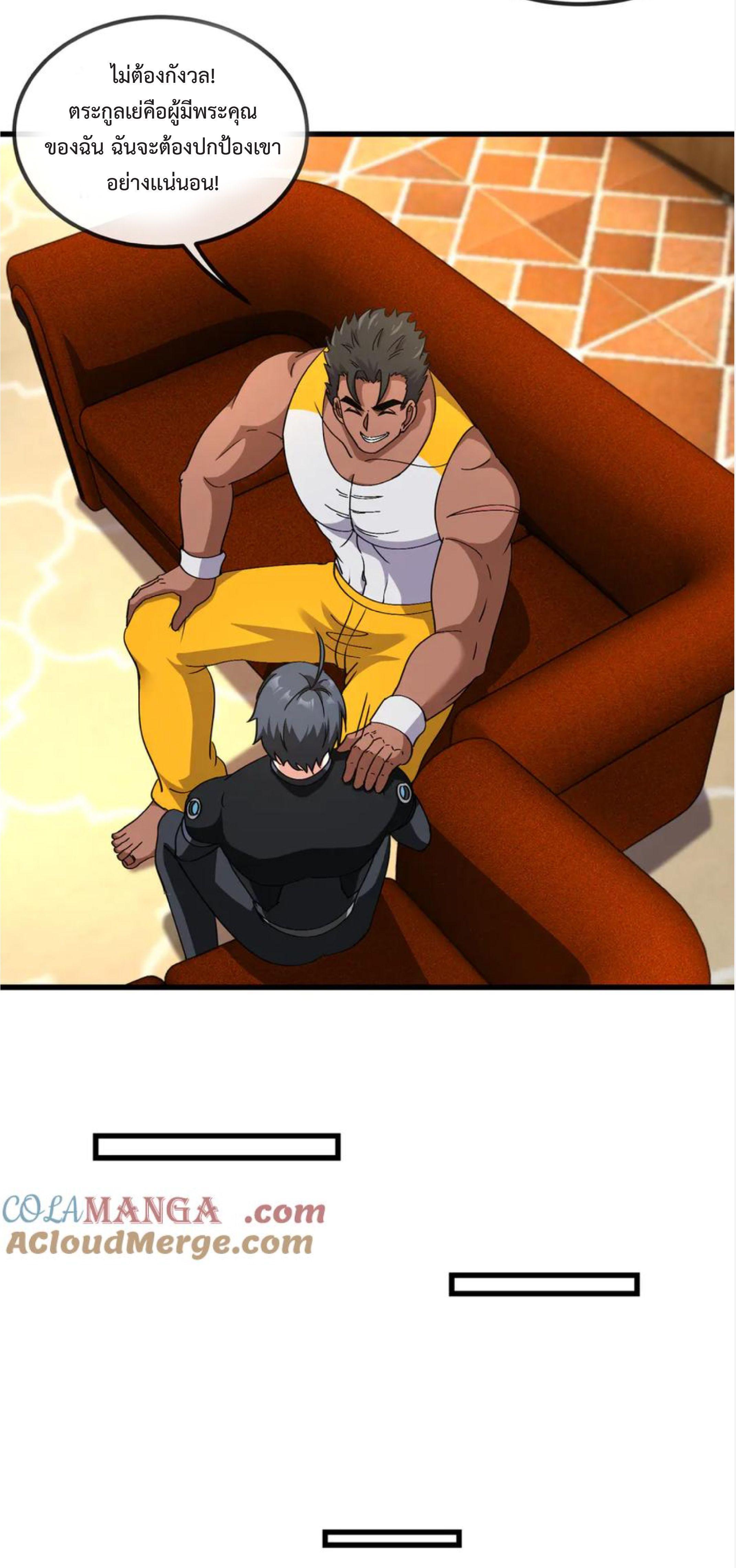 Manga-lc-com อ่านมังงะ อ่านการ์ตูน ออนไลน์ ฟรี My God Tier Leveling System ตอนที่ 1 2 3 4 5 6 7 8 9 10 11 12 13 14 ฟรี ไม่มีโฆษณา Manga-lc - อ่าน มังงะ อ่าน การ์ตูน ออนไลน์ อ่านมังงะ ฟรี