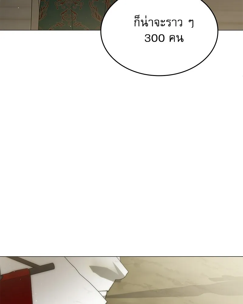 กำราบรักร้ายนายจอมพยศ ตอนที่ 67 รูปที่ 154