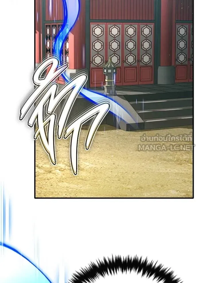 Regressor’s Life Aft ตอนที่ 87 รูปที่ 108