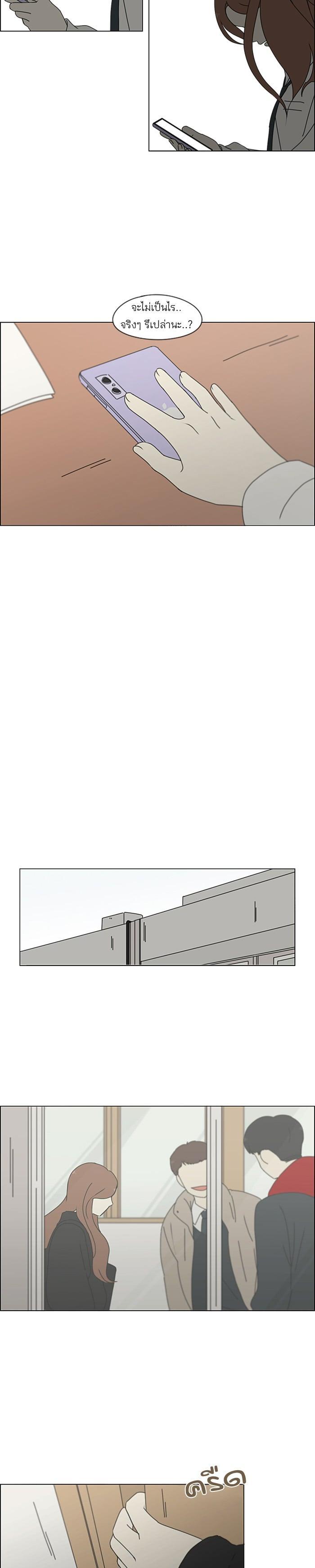 Manga-lc-com อ่านมังงะ อ่านการ์ตูน ออนไลน์ ฟรี Love Revolution รักนี้ต้องปฏิวัติ ตอนที่ 1 2 3 4 5 6 7 8 9 10 11 12 13 14 ฟรี ไม่มีโฆษณา Manga-lc - อ่าน มังงะ อ่าน การ์ตูน ออนไลน์ อ่านมังงะ ฟรี